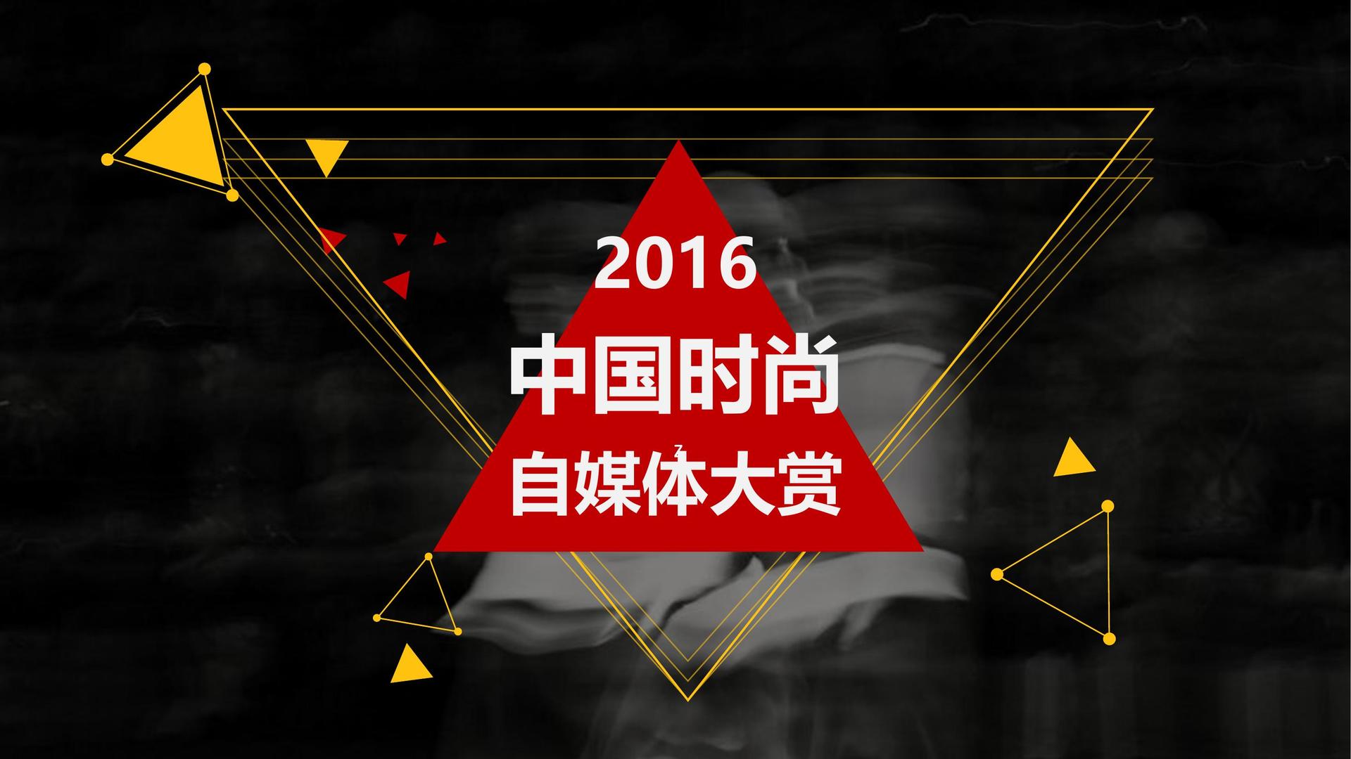未来正合传媒发布《2024中国城市文化活力观察报告》